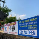 레짓수 이미지