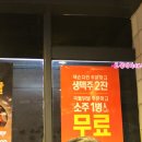 오븐마루시흥