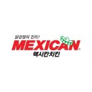 맥시칸치킨 이미지