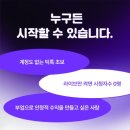 이노엔터테인먼트