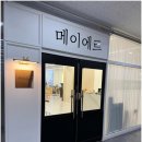 메이에르 이미지