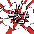 주식회사 포듀 이미지