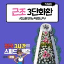 정선병원(장례식장) 이미지