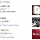 튜나편입;강남캠퍼스