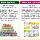 문장이 술술 이미지