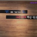 [인천 수능입시 입시학원 재수 재수학원 추천] 꿈을담는틀국어학원 꿈을담는틀국어학원, 적극 추천