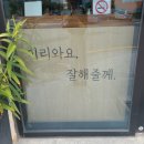 OK心(옥심)