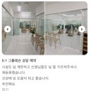 회원분들의 따끈한 솔직리뷰 후기 !! 영통 이븐필라테스