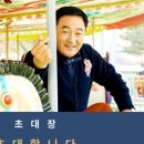 해도랜드 이미지