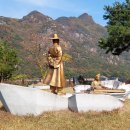 합동 산수연(傘壽宴) 그리고 단양 구경 이미지