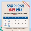 모두의안과
