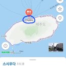 스시우다 이미지