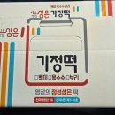 심은솜씨 이미지