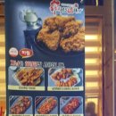 치킨이남달라 이미지