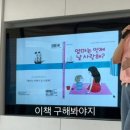 오창 참좋은교회 아기학교에서 함께한 힐링 타임🎶 그림책뮤직테라피 수업 이야기