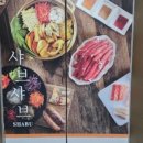 청실어린이공원 | 식탐 대장 규퐝의 2026년 1분기 인천/경기 맛집 랭킹