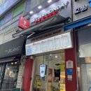 베러먼데이커피 남양주평내호평역점 카페 테이크아웃 가성비 아메리카노