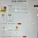 롯데리아 김해국제공항 이미지