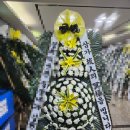 인제대학교일산백병원 | 경기 고양시 일산서구 인제대학교 일산백병원장례식장 근조 기업 화환 야간 꽃배달