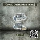 [Grease Lubrication pump] ARB-M 이미지
