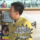 [밈초로그] 블며든 인간의 하루란 (1/13-1/19)