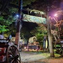 아리조나카페&매점 이미지