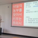 푸마시 주식회사 이미지