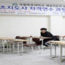 스포츠산업연구소 이미지