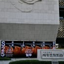 서울시무용단 공연 | 🇰🇷 서울시무용단의 &#39;일무&#39; 보고 온 후기 @세종문화회관 대극장