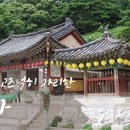 청계사 - 1092 | 청계사