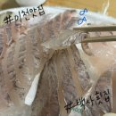 백사횟집 | [경기 이천] 두툼한 회 맛집 “백사 횟집” 내돈내산 포장 후기