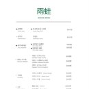 오꼬노미 네이버블로그