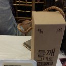 임실샘고을 영농조합법인 이미지