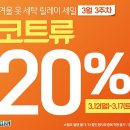세일세탁소 이미지