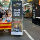 부엉김밥 이미지