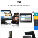 창원포스시스템 이미지
