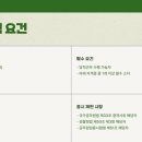인천지방검찰청 네이버블로그