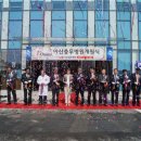 의료법인 아산의료재단 이미지