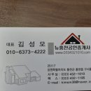 홍천군 화촌면 풍천리 시골 촌집과 캠핑장 부지 급매 이미지