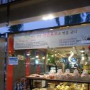 프라미스 제과점