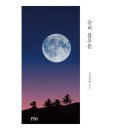 ２４슈퍼 이미지