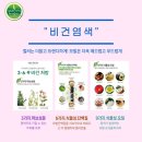 [용산구천연염색] 뿌리염색 만으로 달라진 분위기~~ 비건염색으로 했어요♡