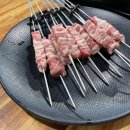 재엄마양꼬치