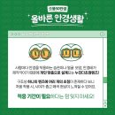 으뜸50안경 운정해오름마을점 이미지