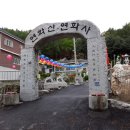 석탄리 배수펌프장 화장실 Daum카페