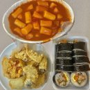 [신림역] 신원시장 &#39;신림 원조 김밥 탕수육&#39; 내돈내산 솔직 후기