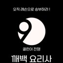 나인골프스크린아카데미
