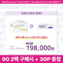 으뜸플러스안경 부산용호점 네이버블로그