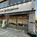 윤초밥 앞 이미지