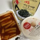 우리할매떡볶이 서울대점 이미지